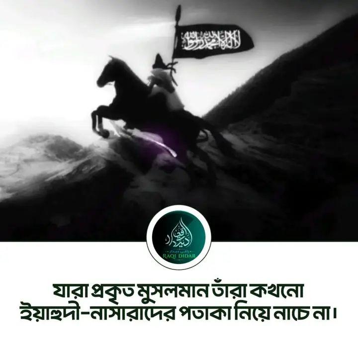 Amjad Hossain