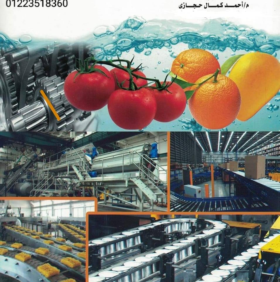 Al Handasya For Metal Forming | Qaha
