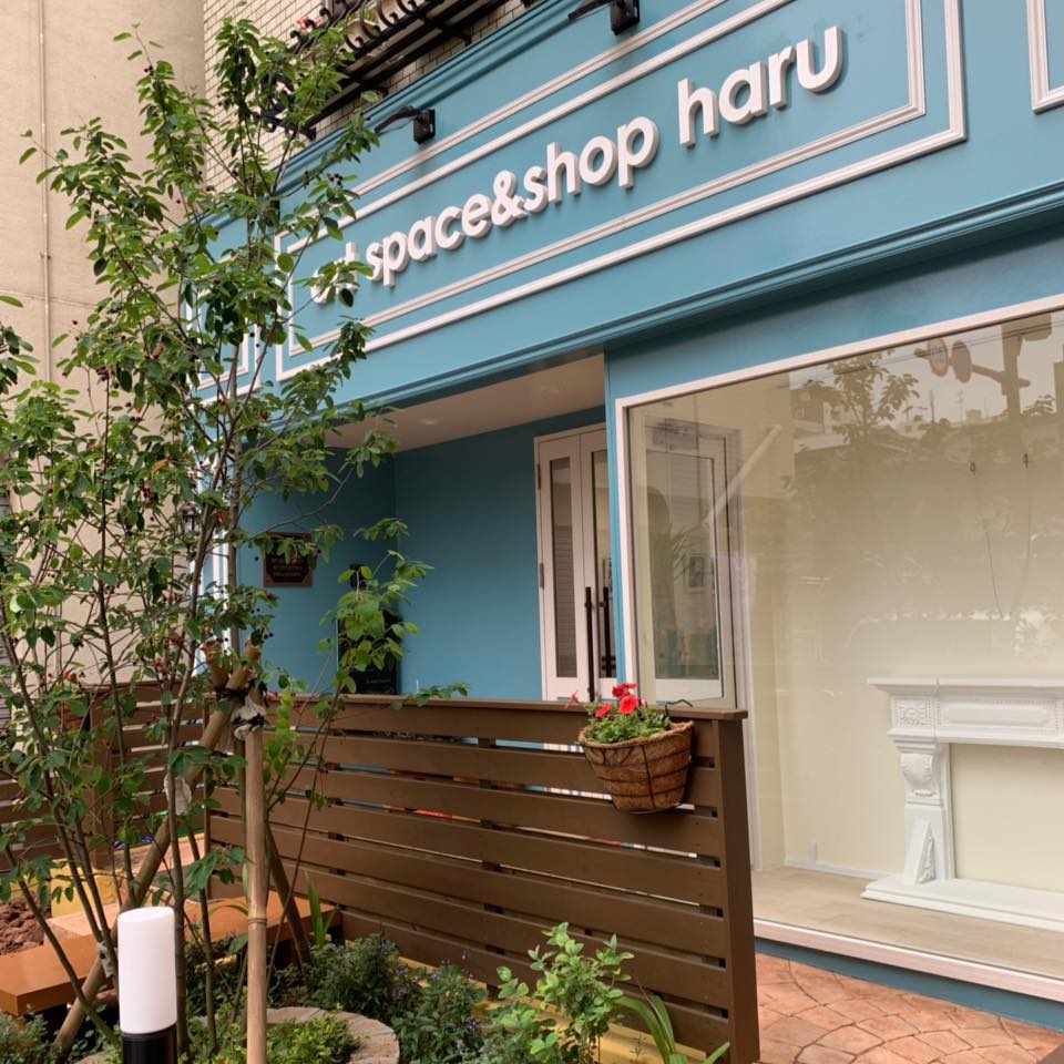 アートスペース＆ショップ ハル〜art space & shop haru | Kagoshima-shi Kagoshima