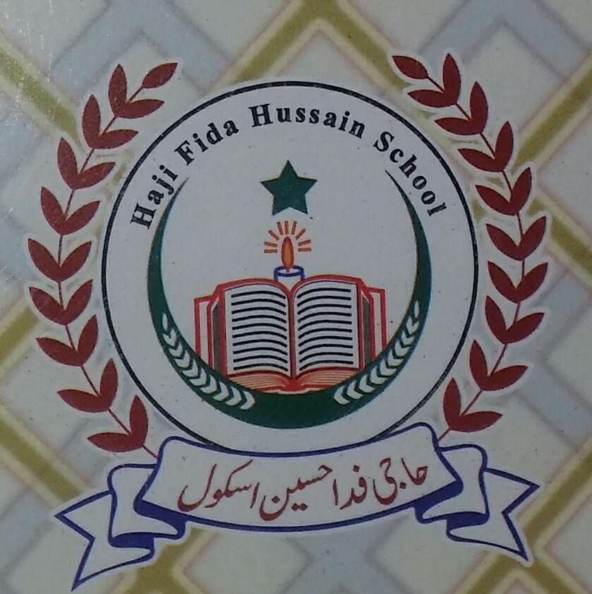 haji-fida-hussain-school