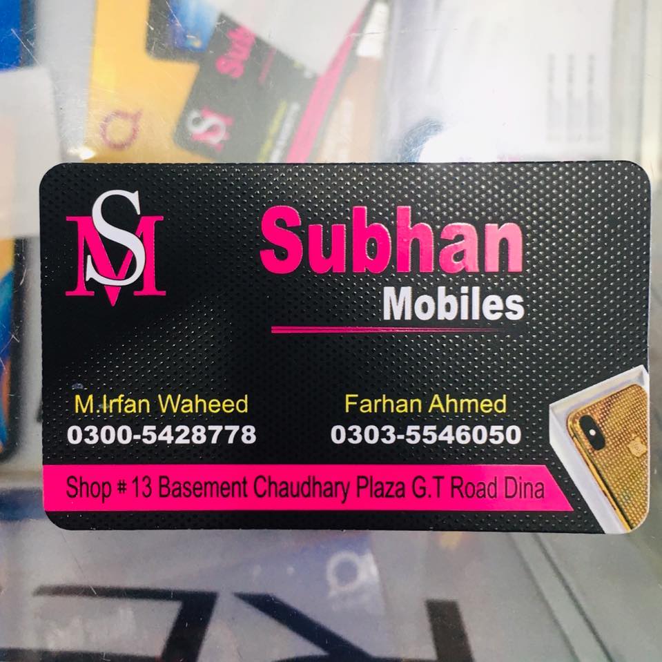 Subhan mobile mart