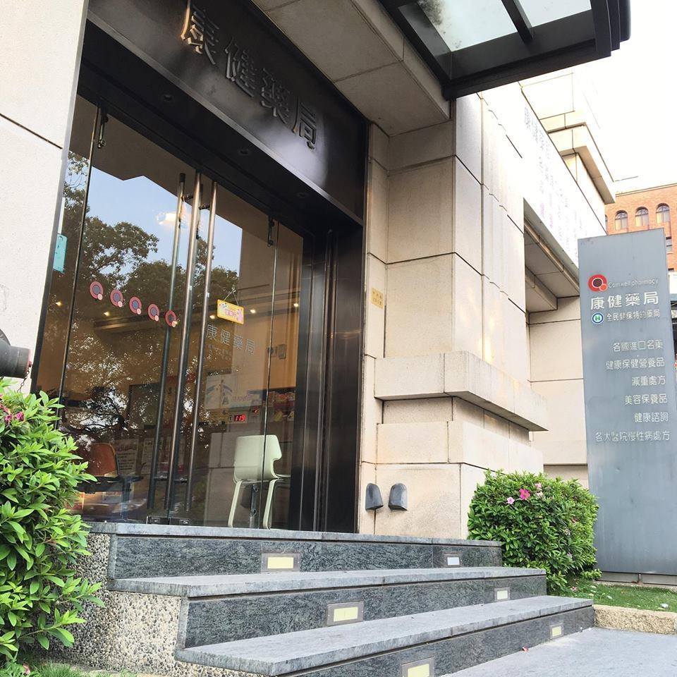 安慎診所 - 「114年4月起~安慎門診時刻表」，我們提供多科別門診服務，科別眾多~歡迎民眾多加使用網路或下載安慎醫療... | Facebook