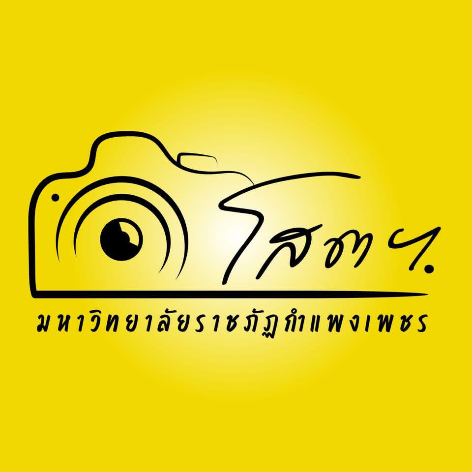 ฐิติกัลยา 'ๅ.