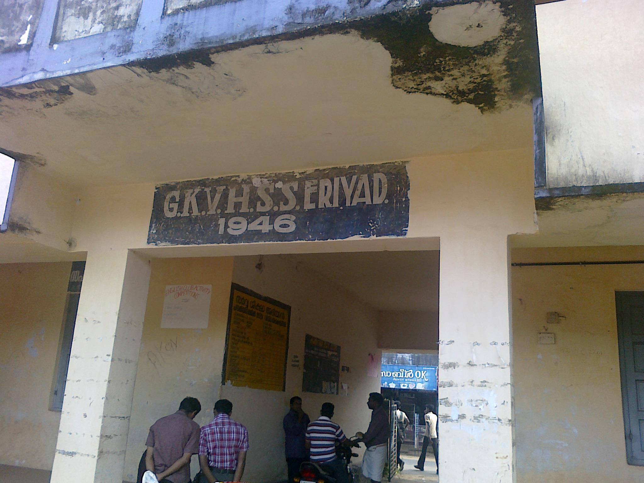 Lineesh E M Eswaramangalath