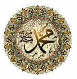 قبس من نور النبوة