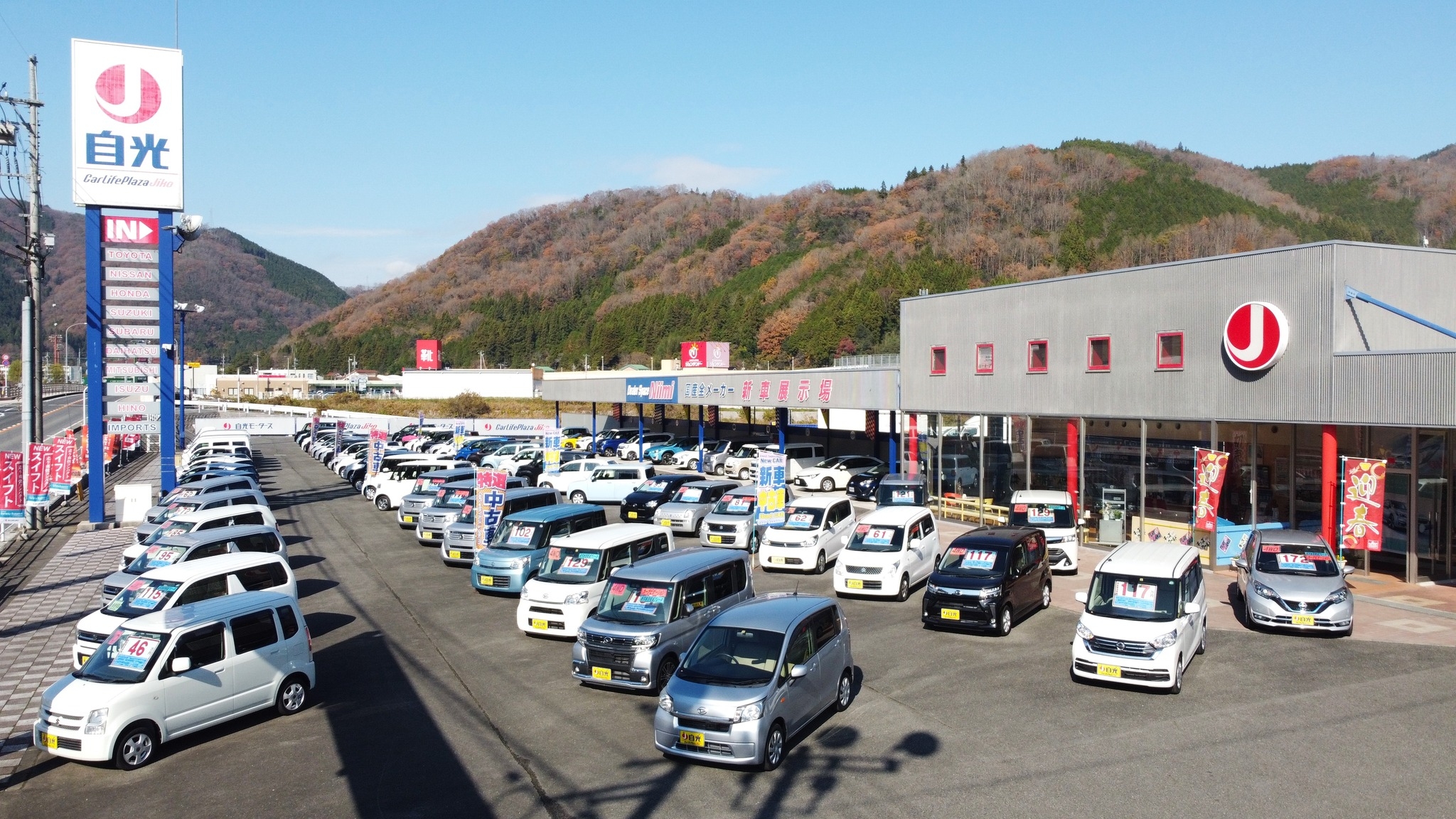 株式会社 自光モータース (@jikomotors) • Facebook