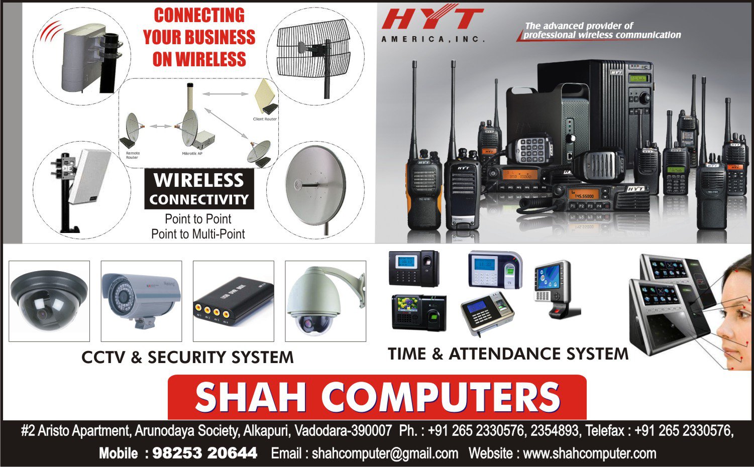 Shah computer | Vadodara