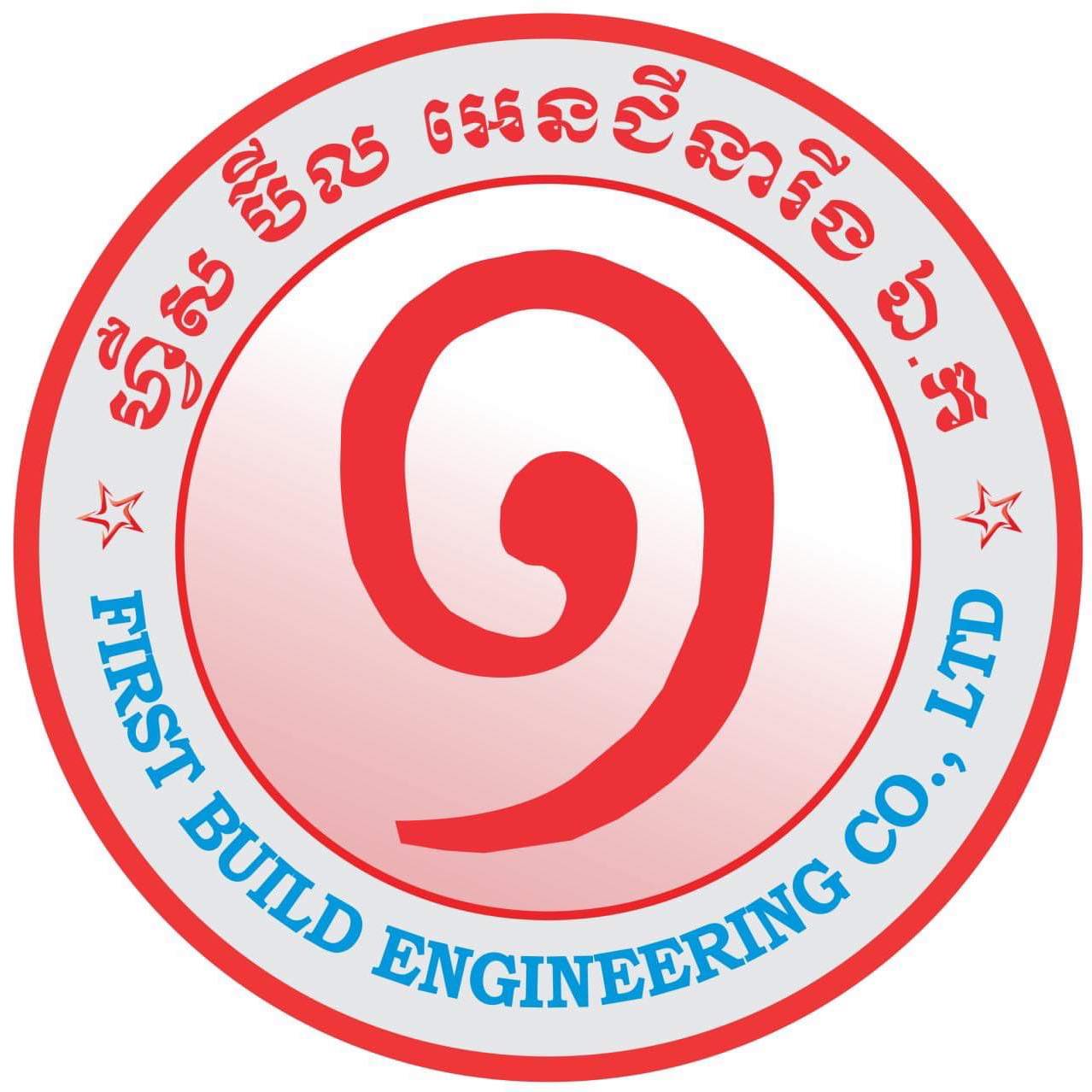 First Build Engineering Co.,Ltd | Phnom Penh