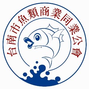 Profile for 台南市魚類商業同業公會-安平漁市場