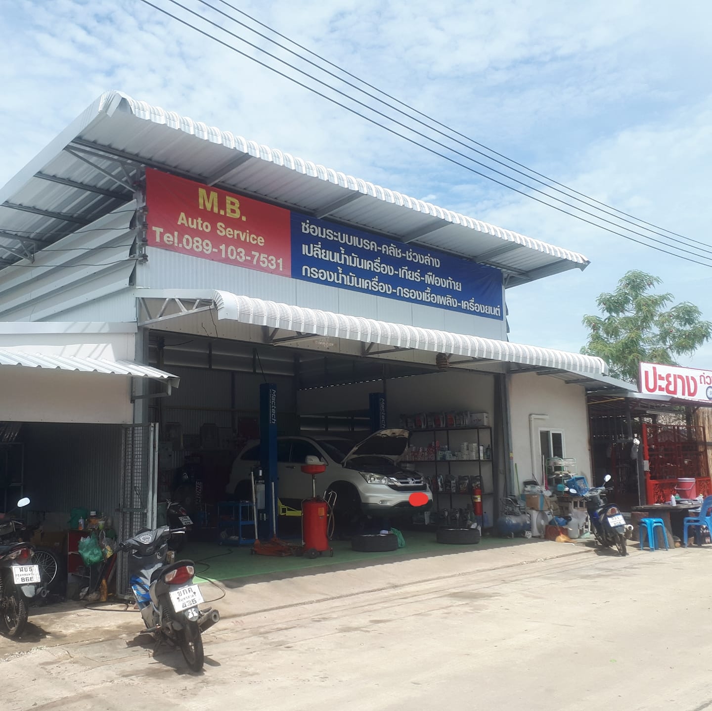 อู่ซ่อมรถยนต์และมอเตอร์ไซค์ M.B. auto service
