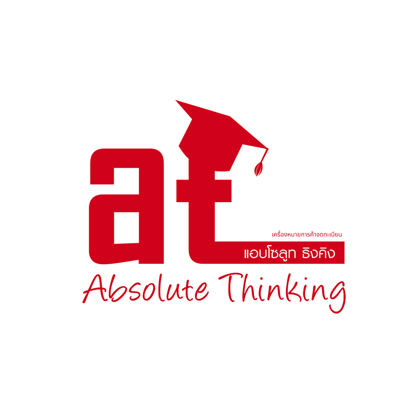 Absolute Thinking