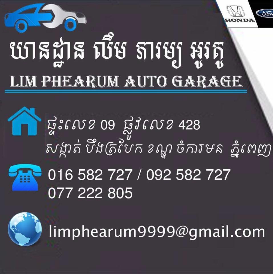 LIM Phearum AUTO Garage | Phnom Penh