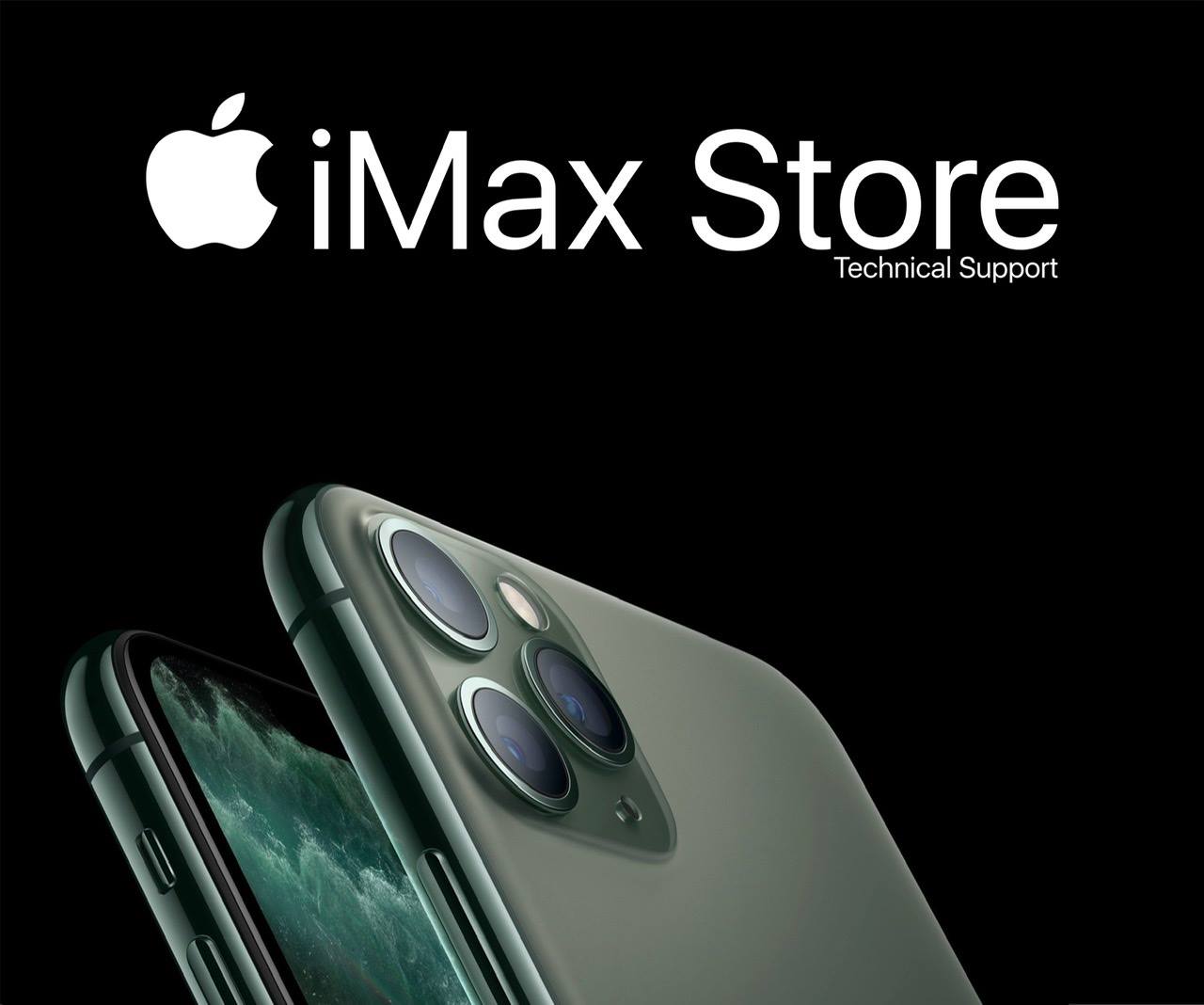 IMax Store | Tuxtla Gutiérrez