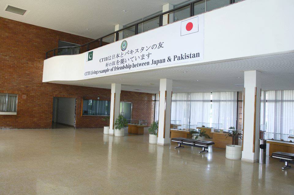 CTTI Islamabad | Islamabad