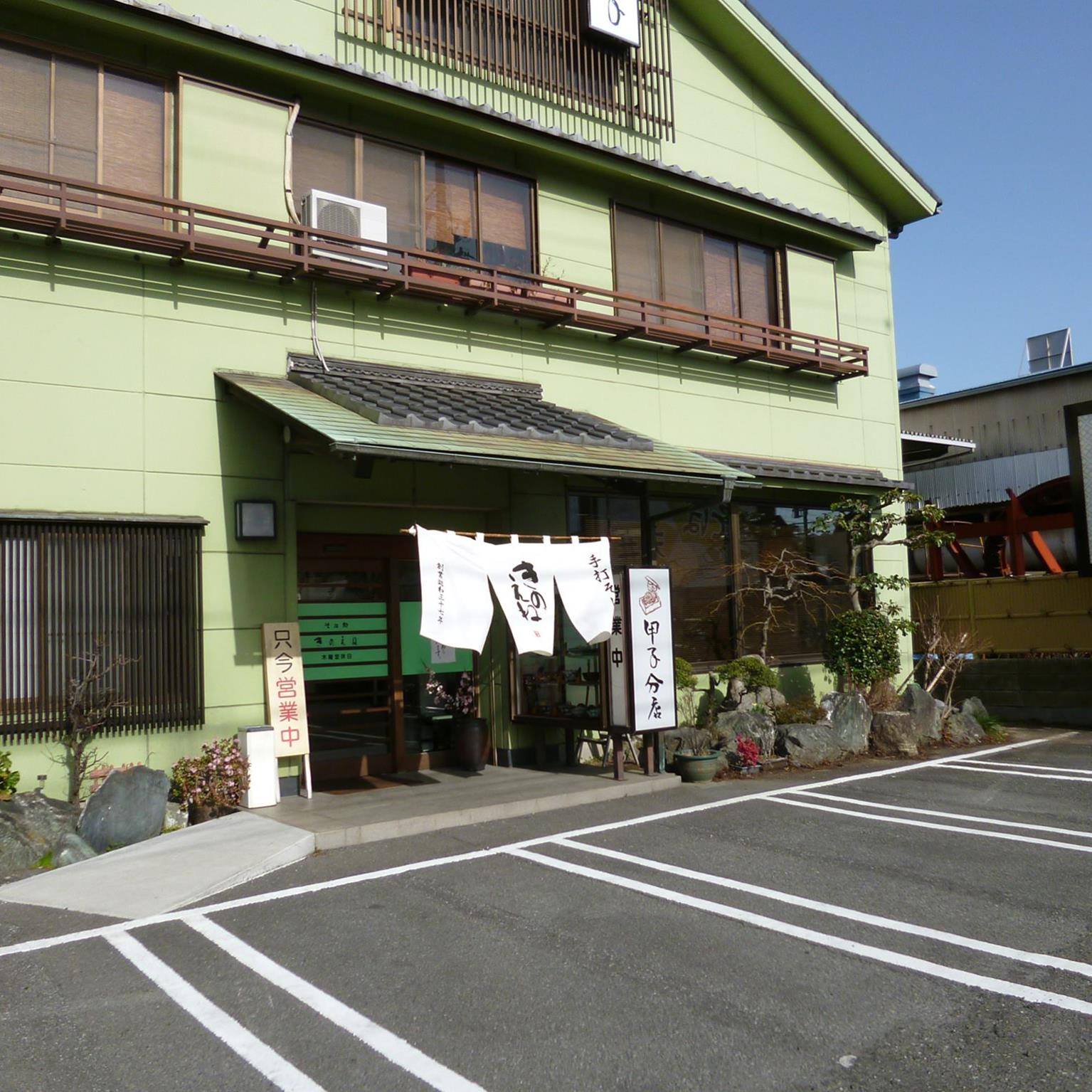 当時のメディア報道・掲載写真