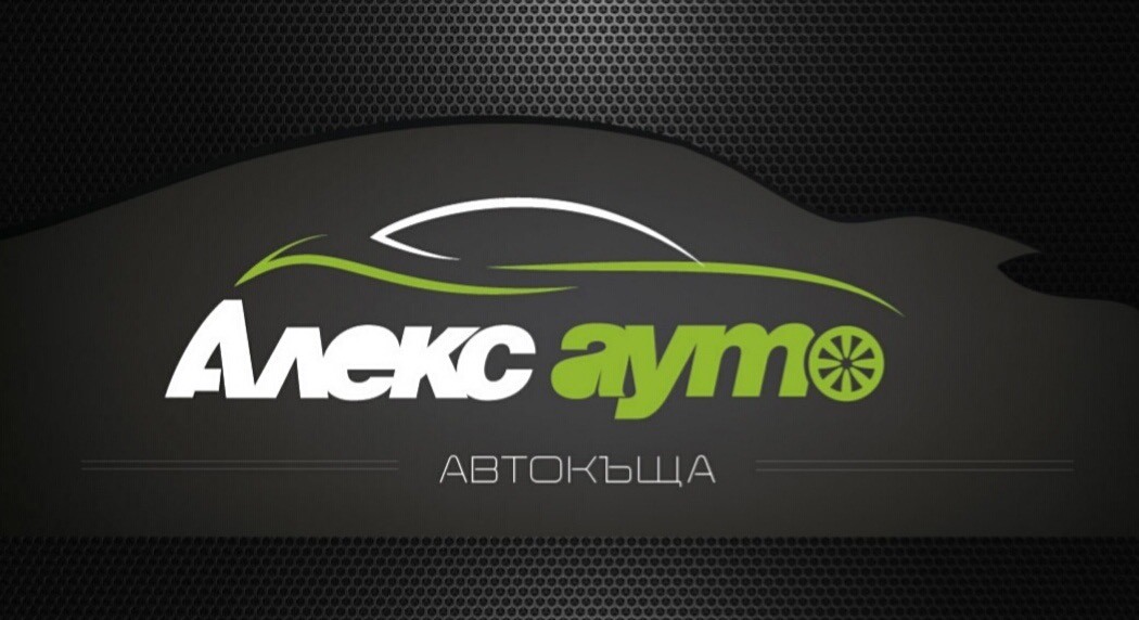 Alex Auto | Sofia