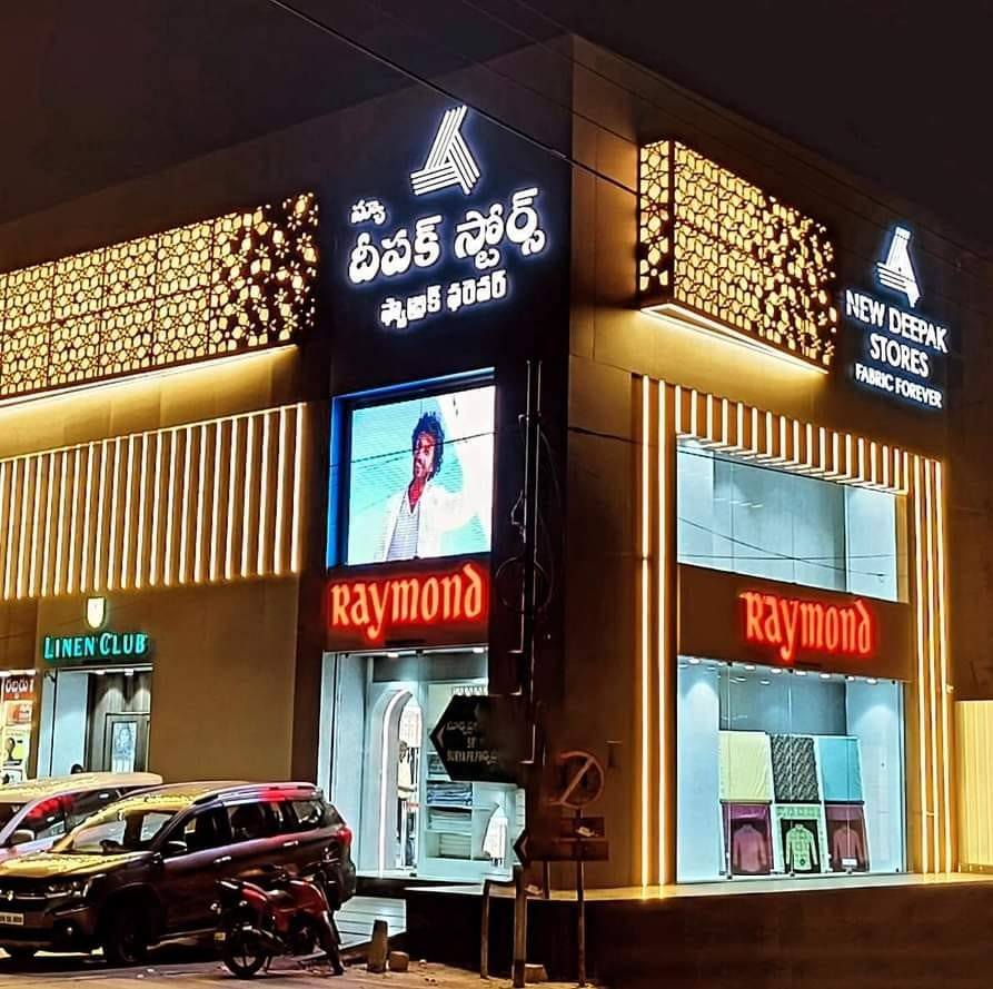 New Deepak Stores | Vijayawada