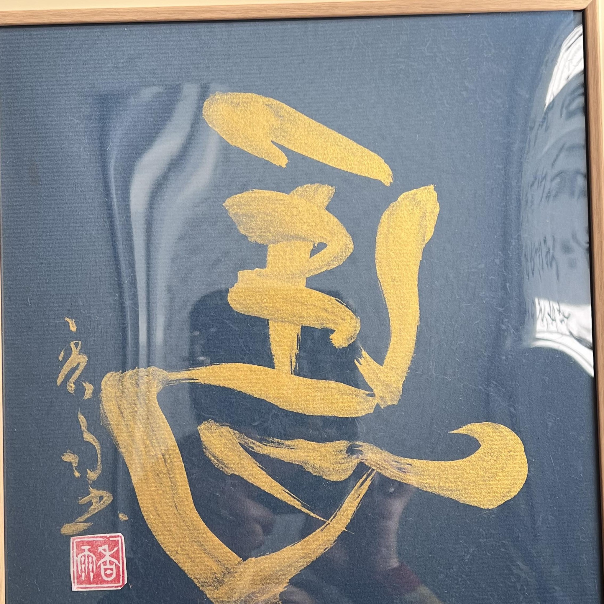 雅スクール（香雅会書道教室） (@sekinekoou) • Facebook