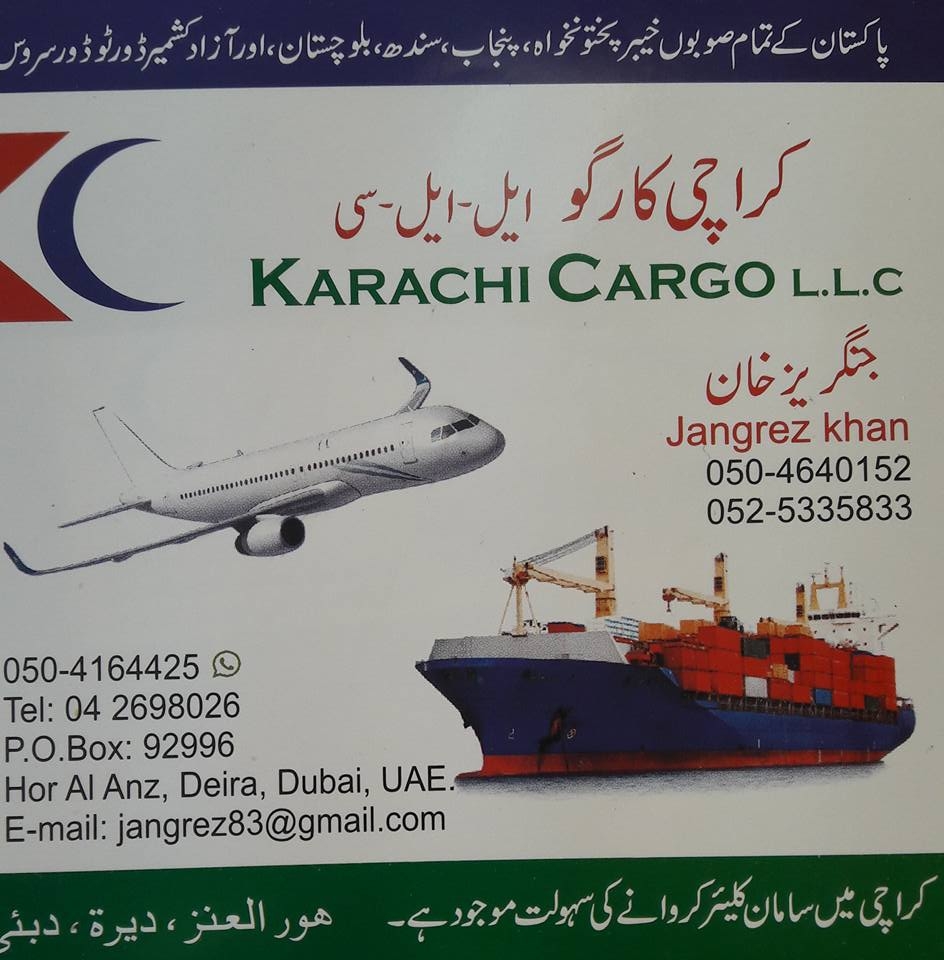Doot to Door Cargo Service Uae to Pak | Dubai