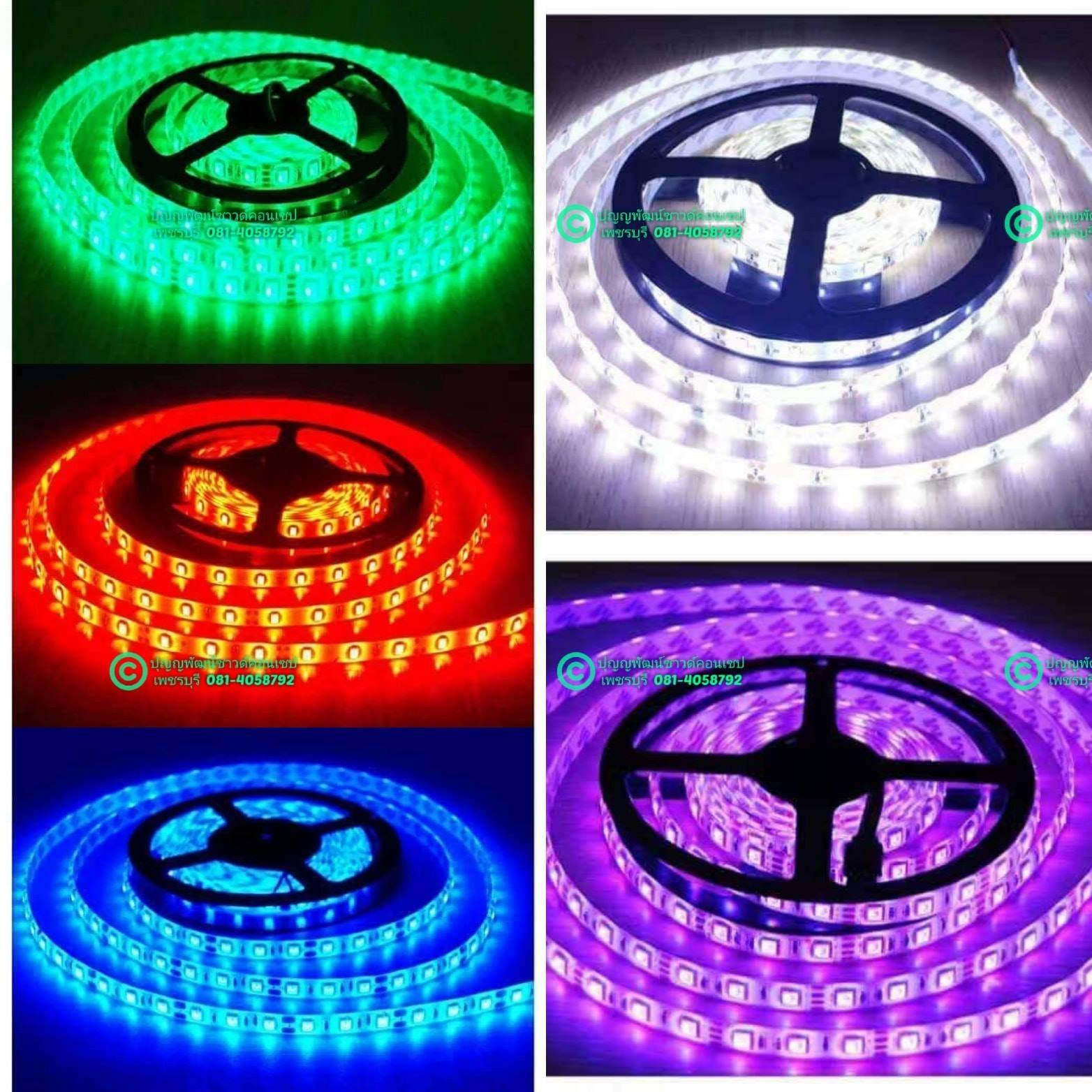 LED Shop