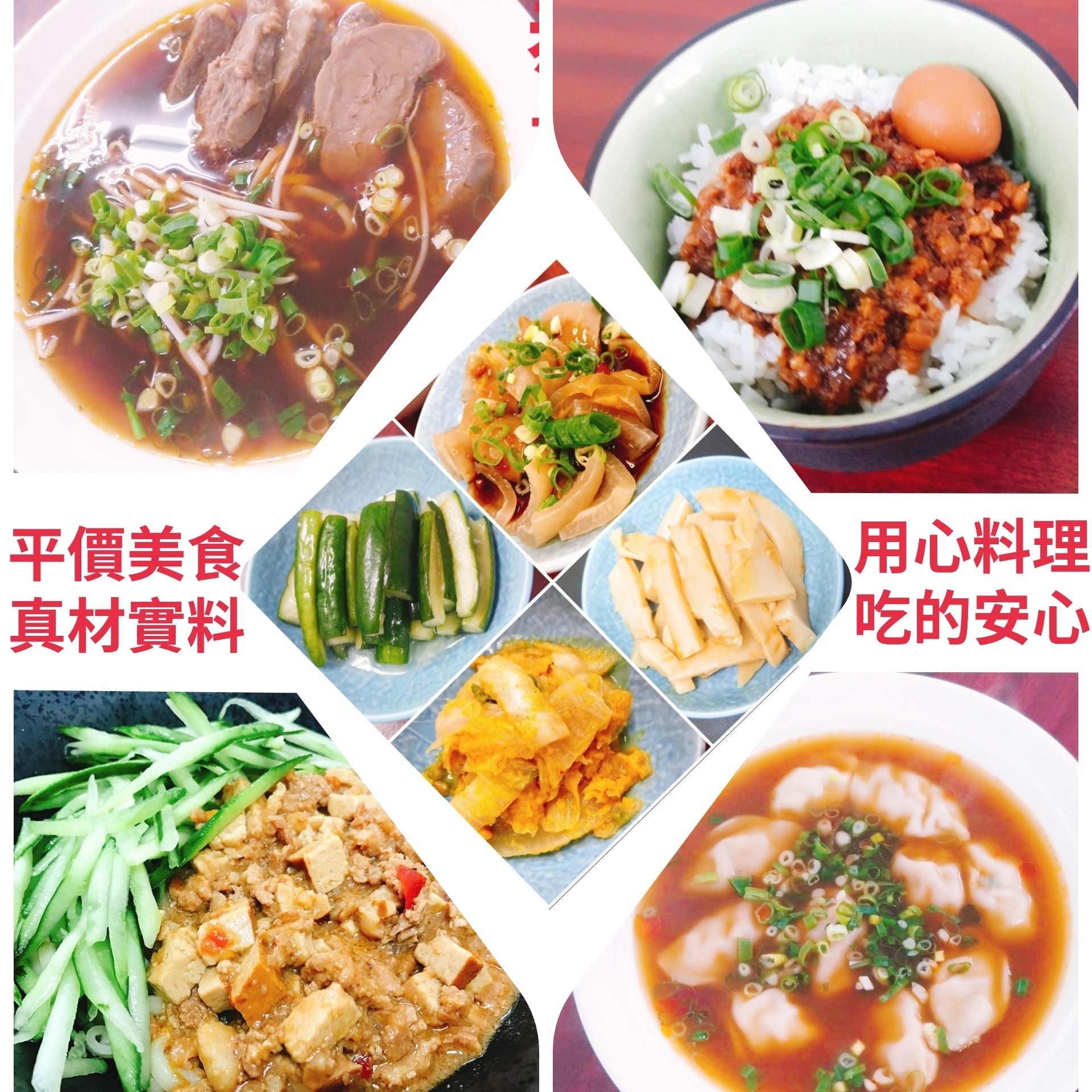 李麵吃紅燒豬肉麵 | Xinbei