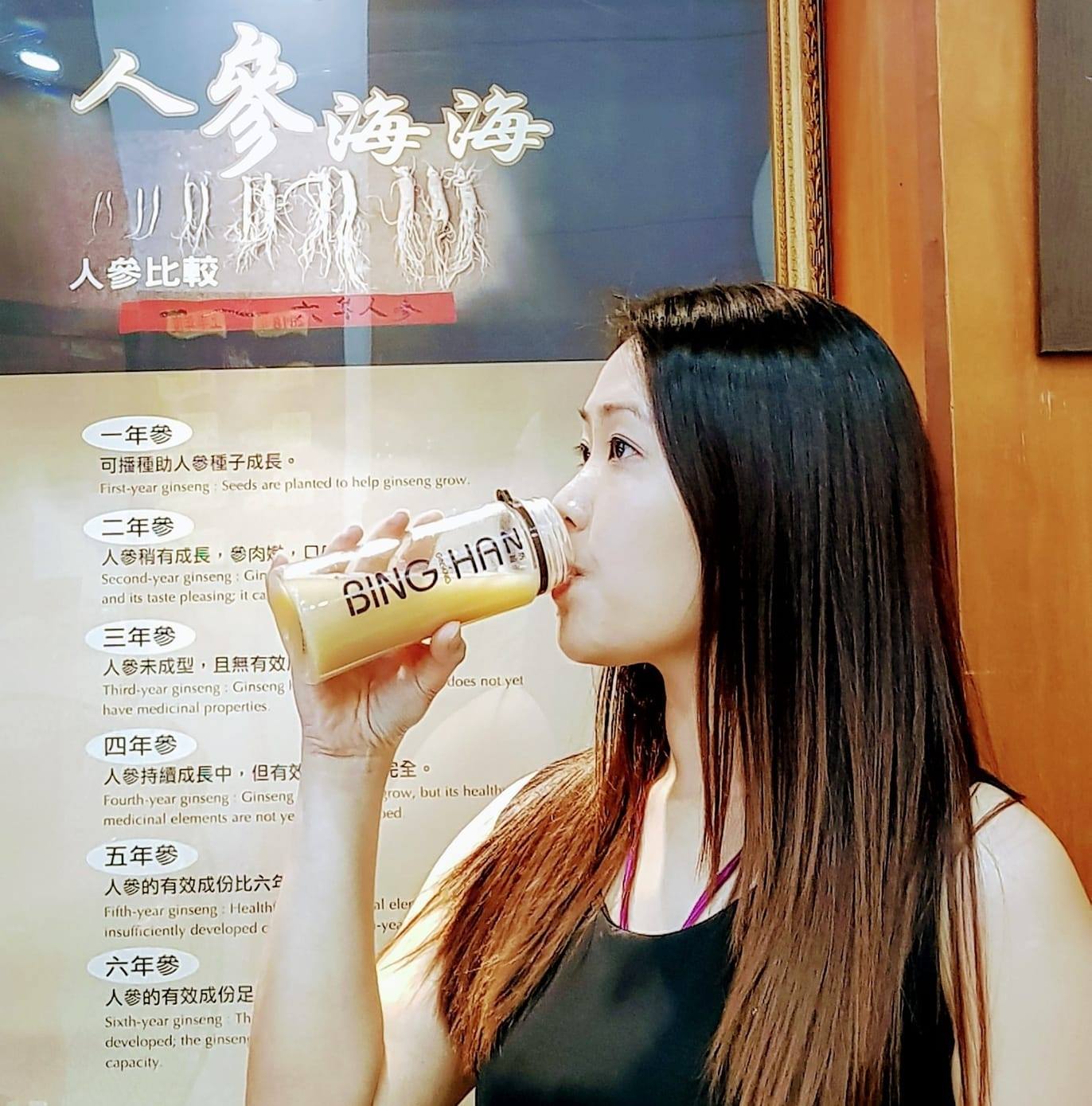 炳翰人参粉BingHan 【Sophia Lee】 (@BingHanSophiaLee) • Facebook