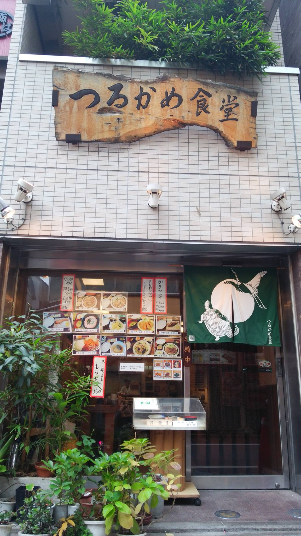 当時のメディア報道・掲載写真