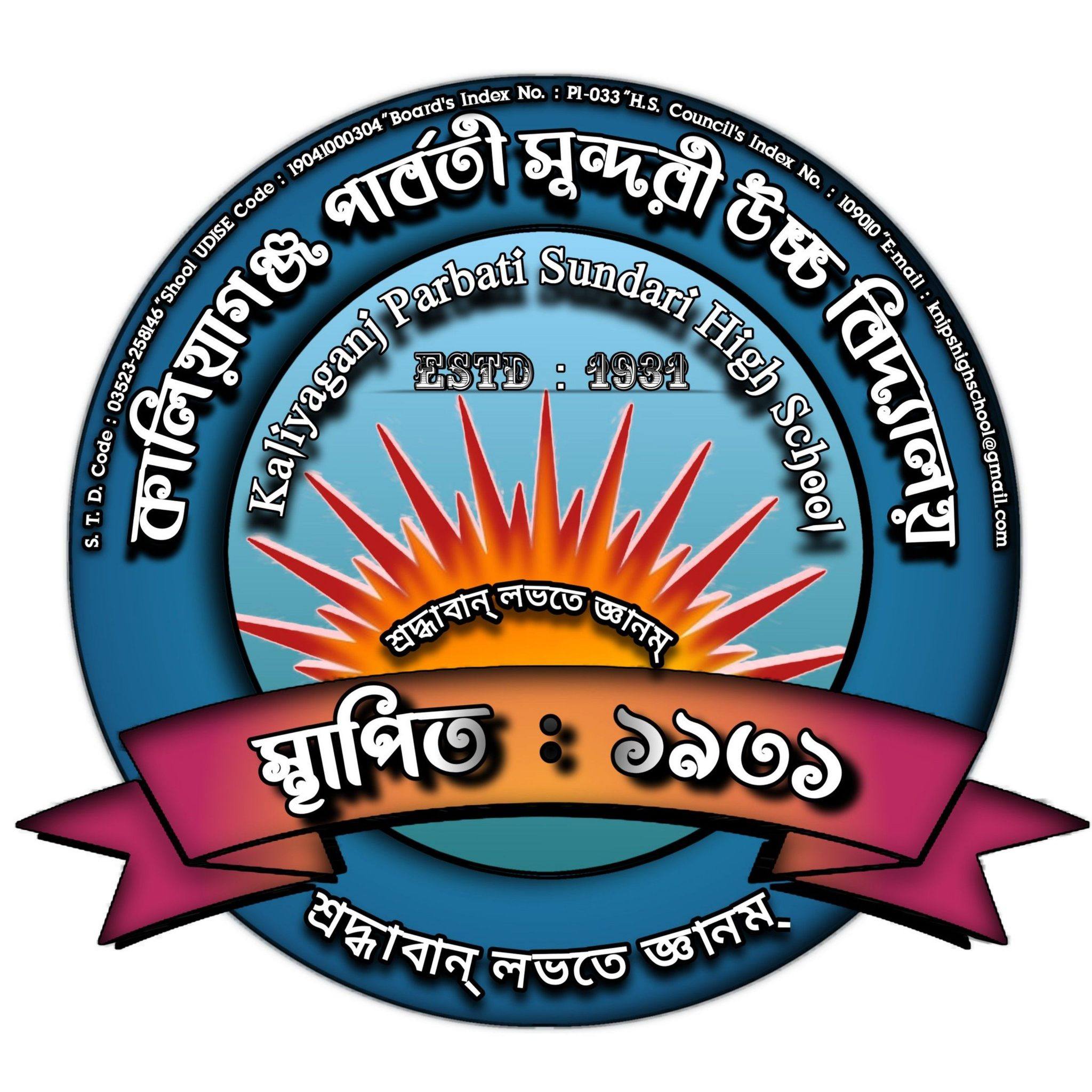 Riya Diya Kundu