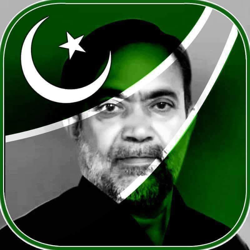 Ustaad Education Foundation