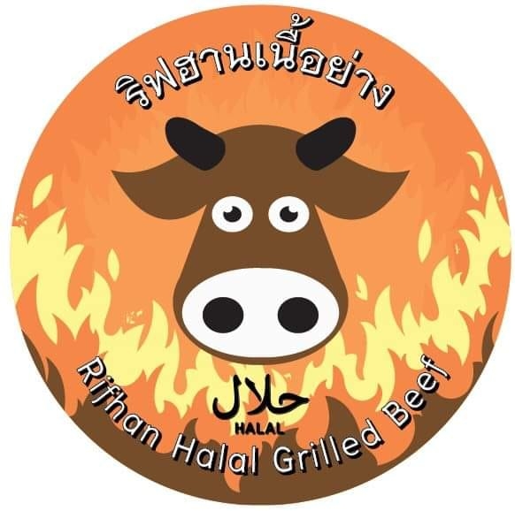 Rifhan Halal Grilled Beef