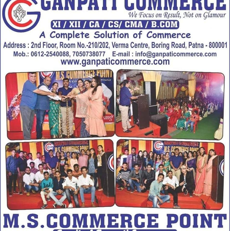 M. S. Commerce Point