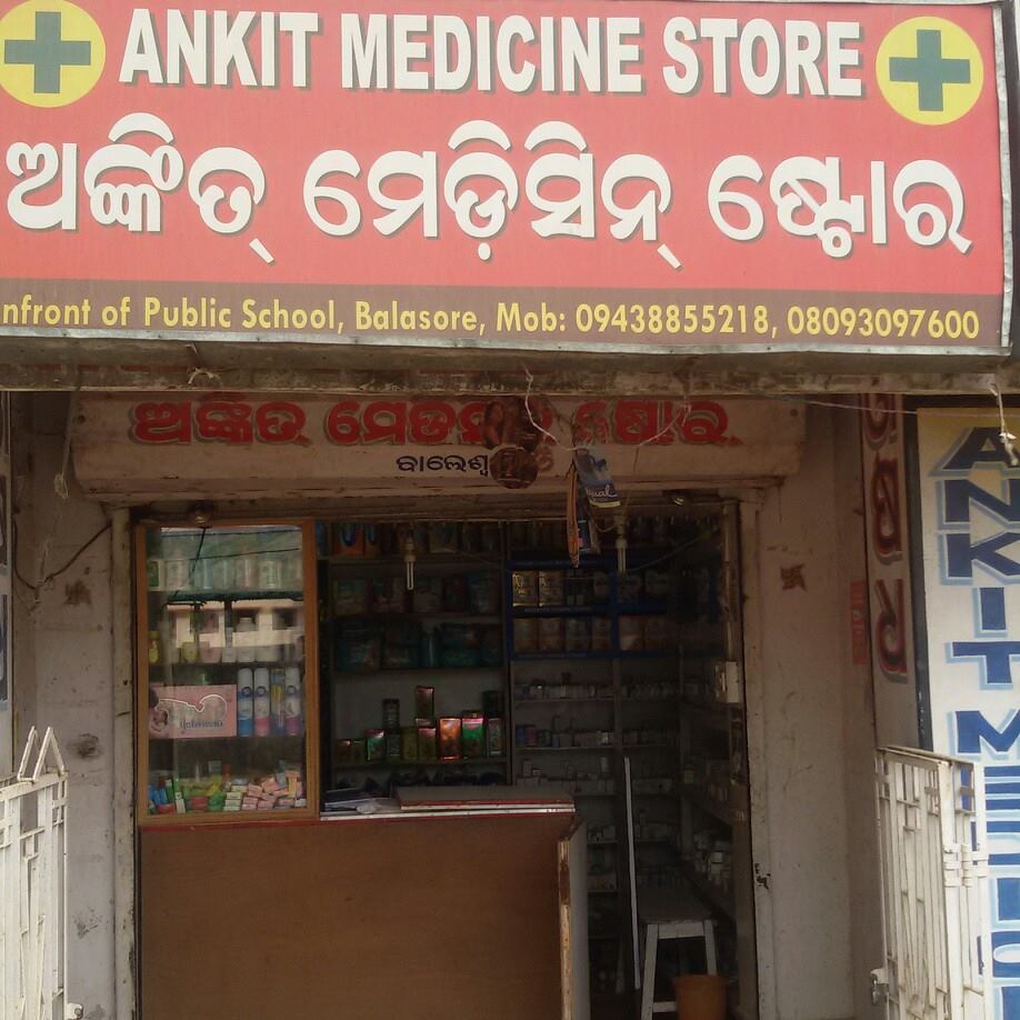 Ankit Medicine Store | Baleshwar