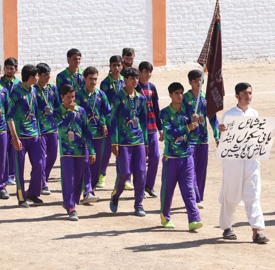 Shumail School & Science College Pishin
