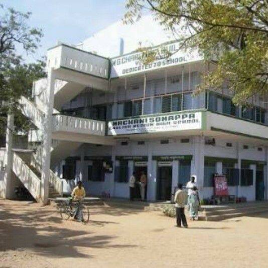 Machani Somappa School Yemmiganur
