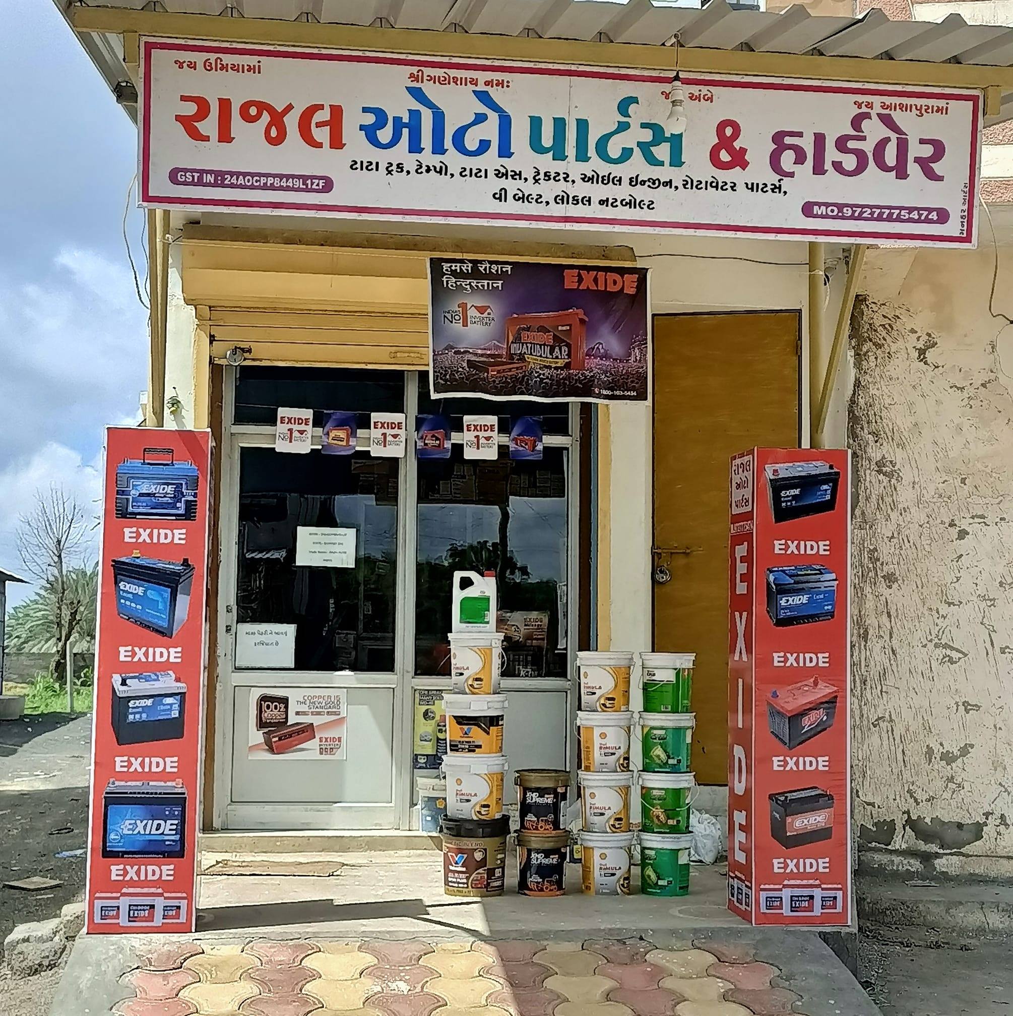 Rajal Auto Part | Bhuj