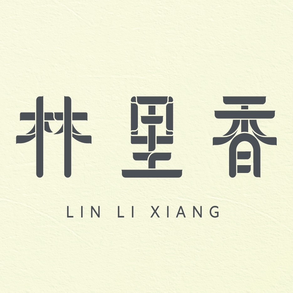 Restaurant Lin Li Xiang 林里香 | Petaling Jaya