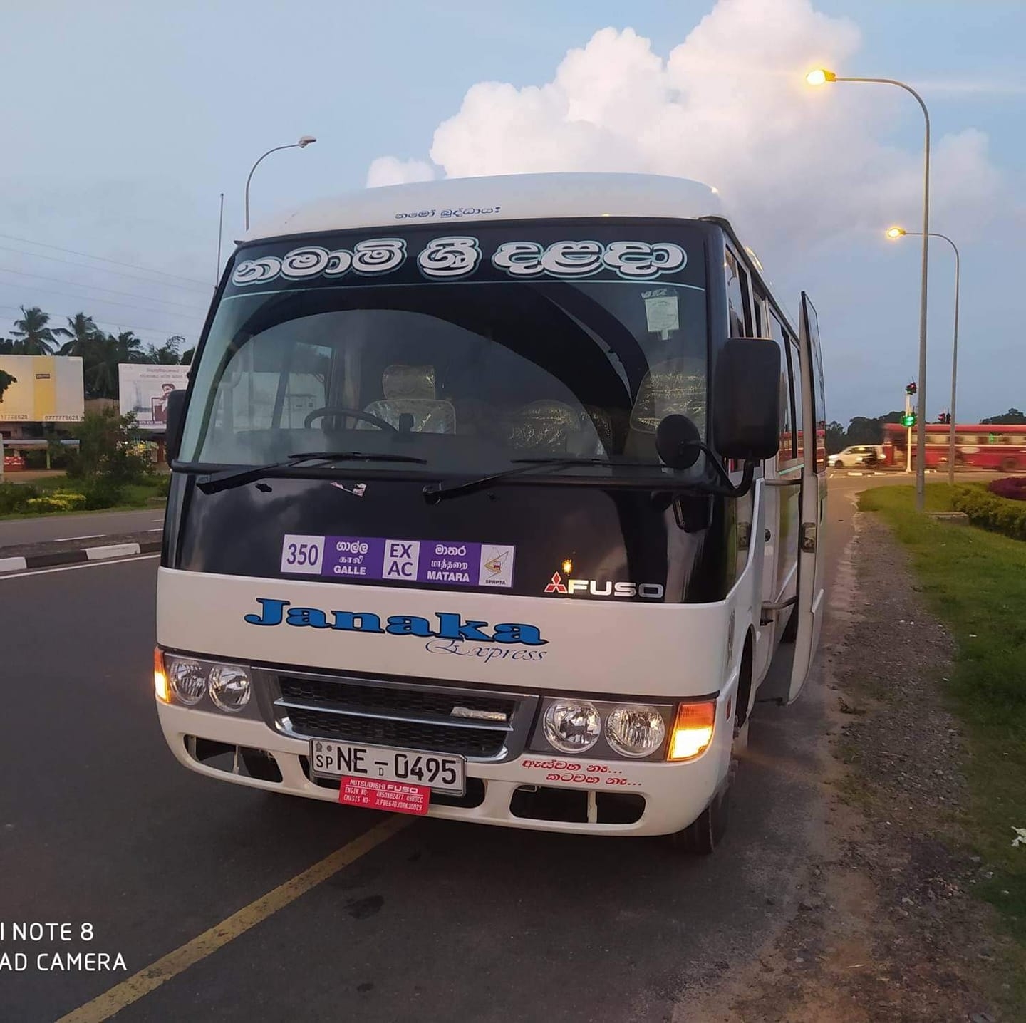 Janaka Express | Galle