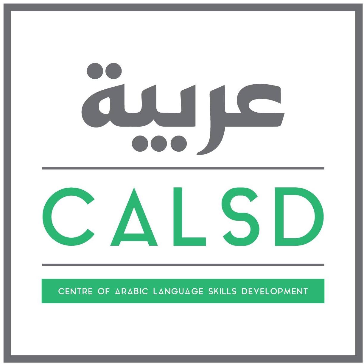Faedah-faedah daripada Bahasa Arab