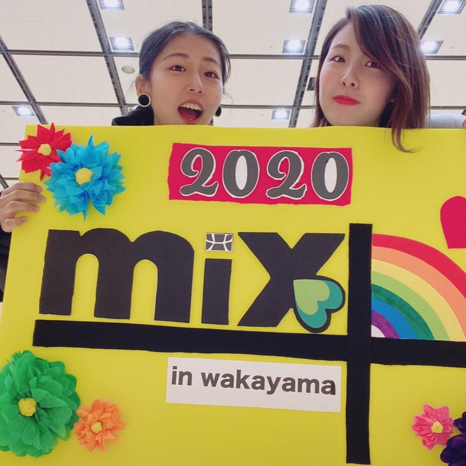Mix plus