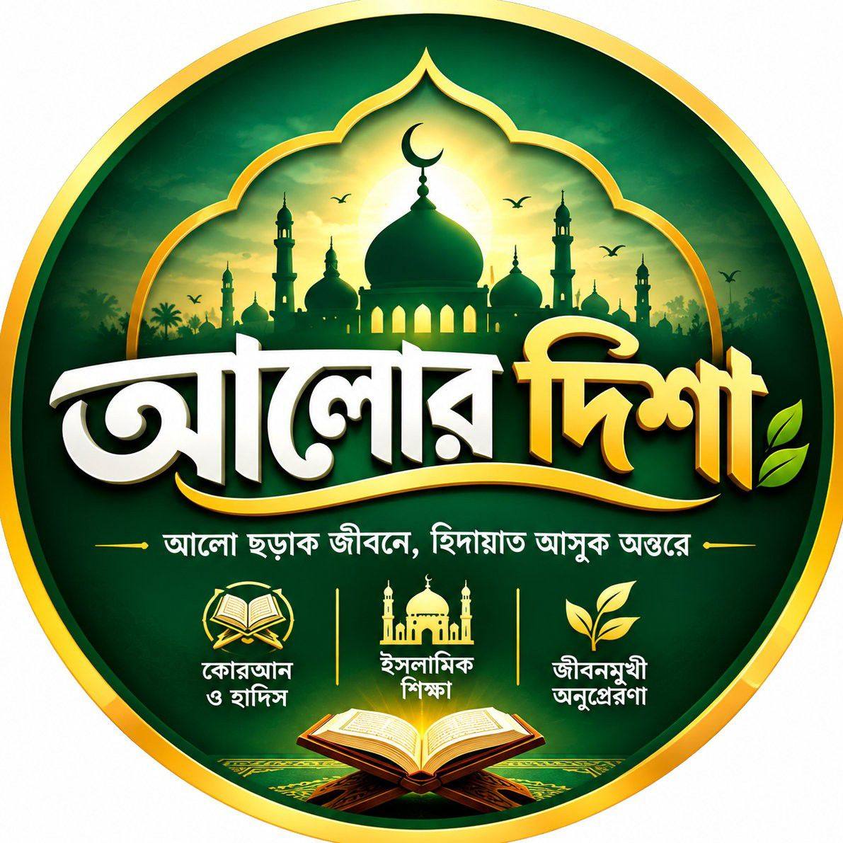 Raihan Sk