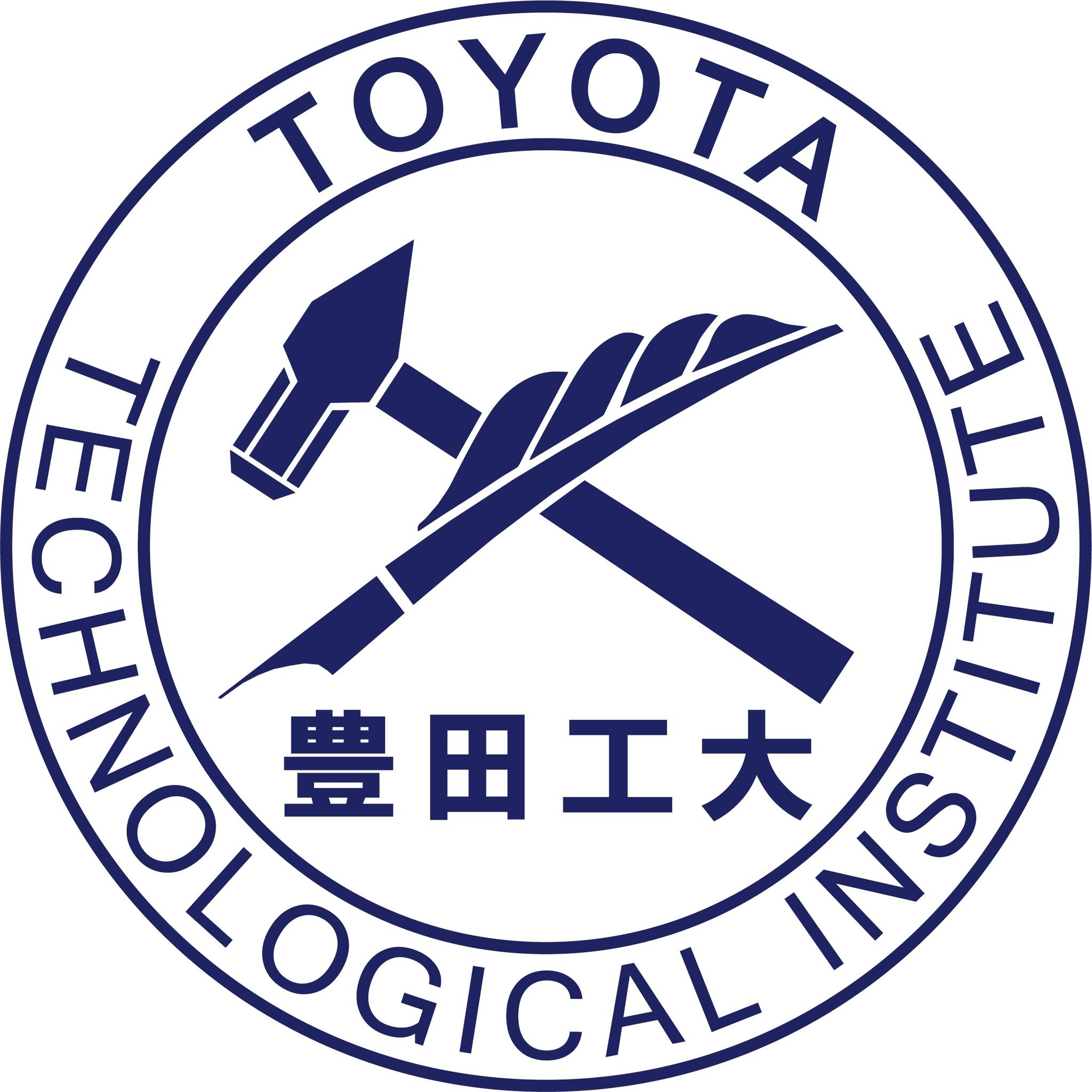 豊田 工業 大学