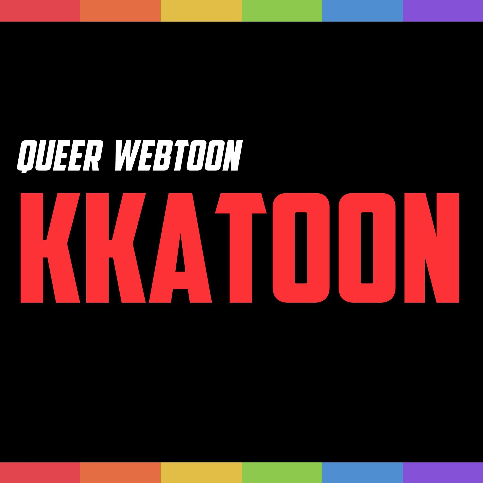 까툰 KKATOON.COM - ‪아무도 없는 조용한 화장실‬ ‪이남자가 머뭇거리는 이유는?‬ ‪#변천... | Facebook