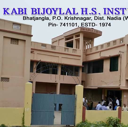 Kabi Bijoylal H.S. Institute Official | Krishnagar