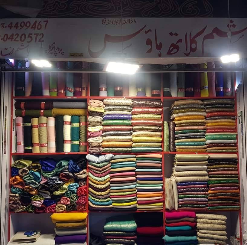 Hashim cloth house