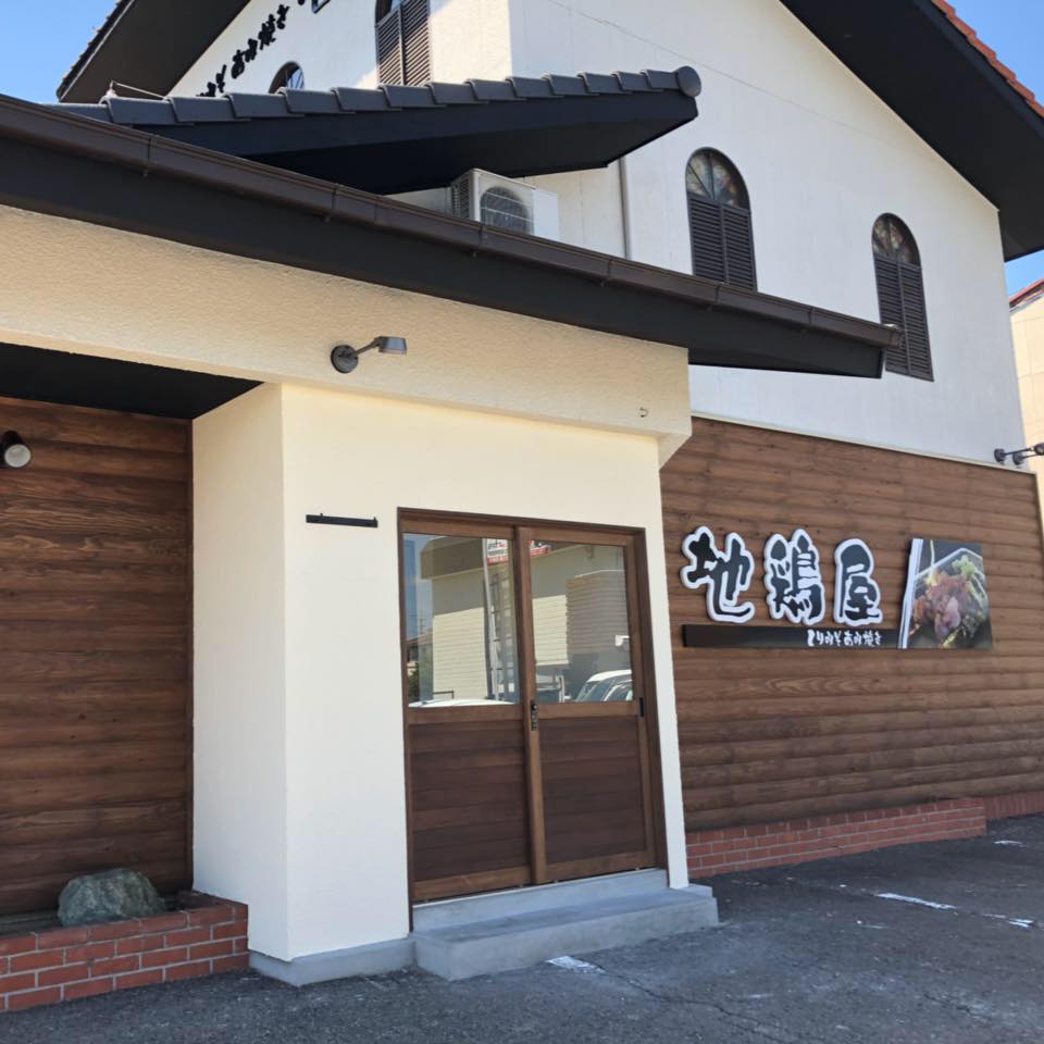 当時のメディア報道・掲載写真