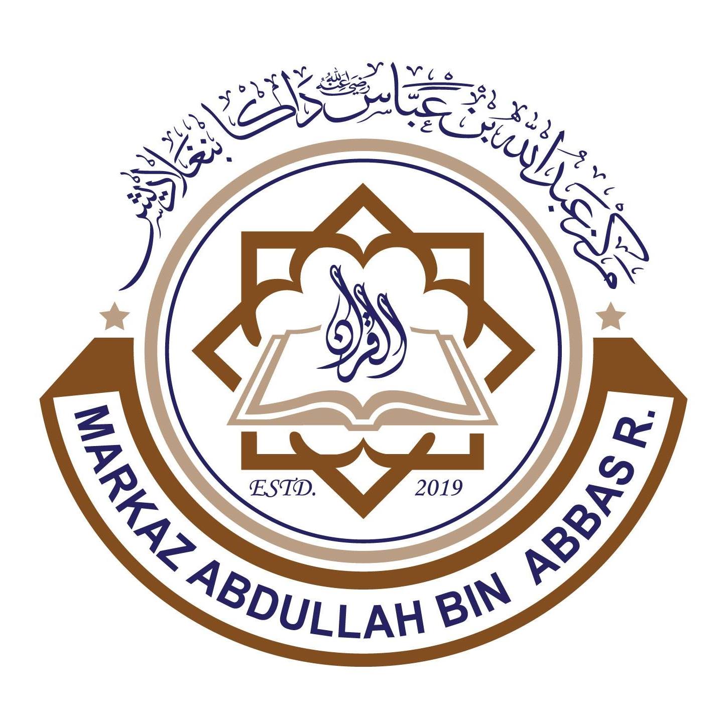 Markaz Abdullah Bin Abbas R. | Dhaka