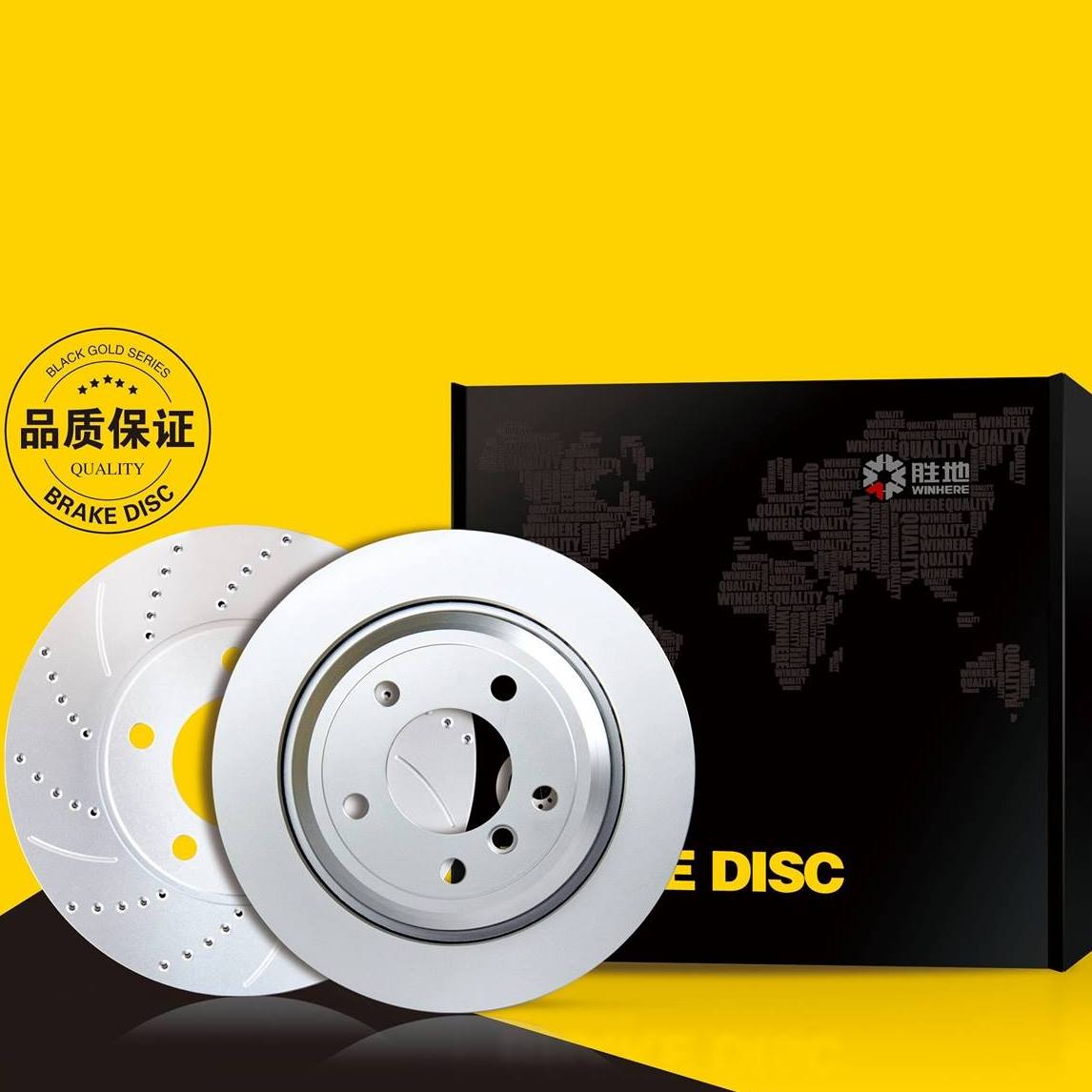 Brake Rotor/Disc/Drum/factory/Winhere/Manufacturer/Supplier/Asia/China勝地胜地