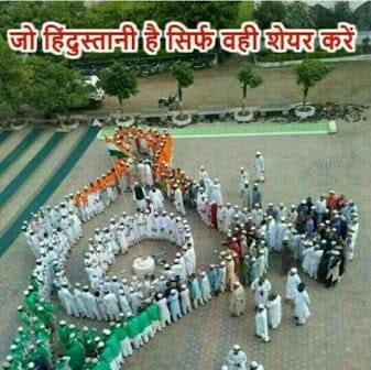 Mera gram alamnagar | Hapur