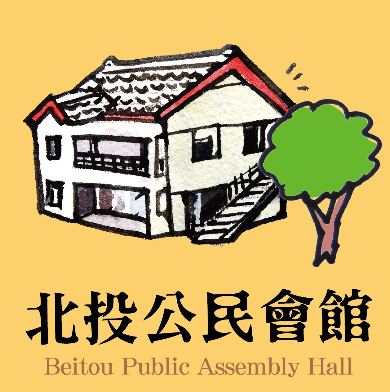 逸仙國小 | Taipei