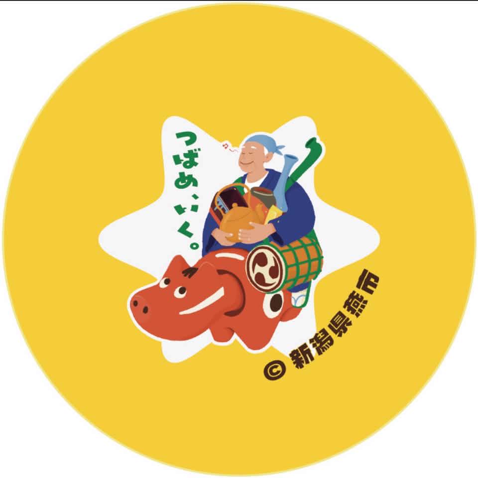 燕市産業史料館 timmuseum - Mentions
